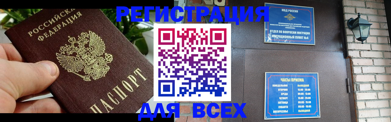 пропишу в квартире в Судогде