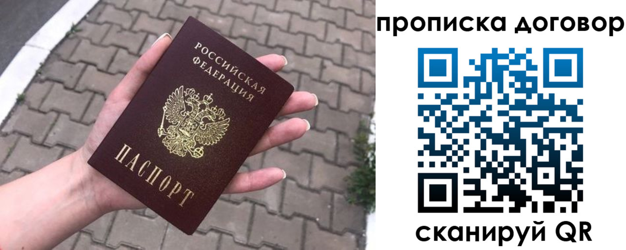 миграционный учет в Судогде