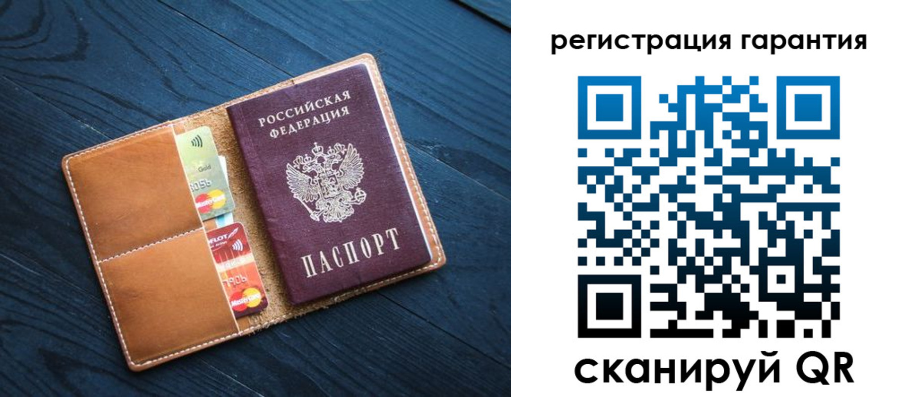 прописка в Судогде