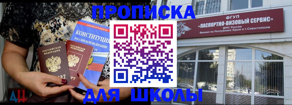 прописка регистрация в Судогде
