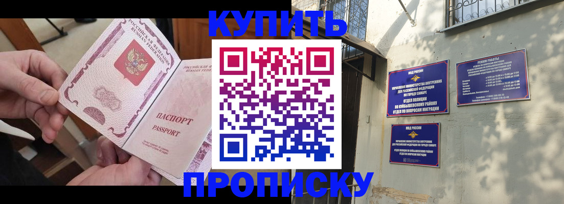 временная регистрация законно в Судогде