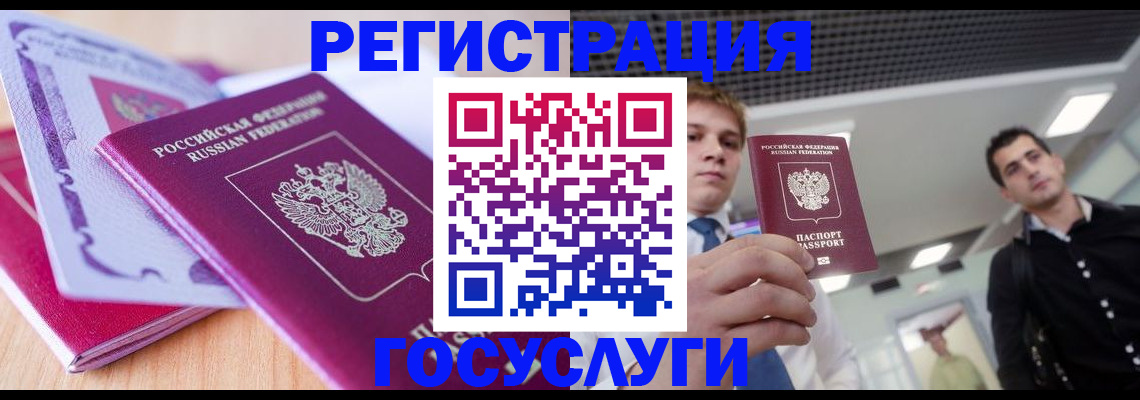 прописка для кредита в Судогде